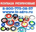 Резиновые кольца в Москве