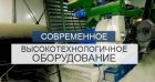 Оборудование для производства пеллет. в Нижнем Новгороде