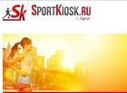 SportKiosk -все для занятия...