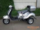 Трёх-колёсный скутер (мопед ) продаю! в Москве