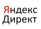 Яндекс Директ настройка,...