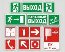 Наружная реклама, полиграфия в Рыбинске