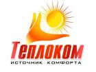 Системы отопления, водоснабжения, проектировка, монтаж в Белгороде