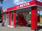 Купить павильон в Красноярске