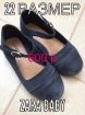 Обувь 22 размера для девочки в Иваново