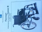 продам инвалидные коляски...
