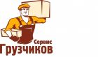 Грузоперевозки,грузчики-профессионалы в Петрозаводске