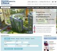 Услуги по продаже, покупке и обмену недвижимости в екатеринбурге в Екатеринбурге