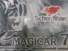  scher-khan magicar 7  