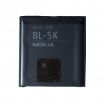 АКБ Nokia BL-5K блистер...