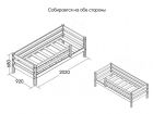 Кровать детская с бортиком по периметру "соня" №3 в Екатеринбурге