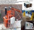 Производство блоков и плитки в Рязани