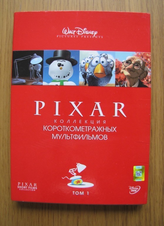 Сборник короткометражек. Коллекция короткометражных мультфильмов Pixar том 1. Pixar. Коллекция короткометражных DVD. Диск Пиксар коллекция короткометражных мультфильмов. Короткометражки Пиксар сборник.
