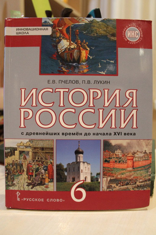 Алексеев электронный учебник