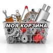 Поиск, подбор и отправка контрактных и новых запчастей во Владивостоке