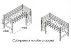 Кровать детская низкая "соня"№11 с прямой лестницей в Екатеринбурге