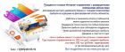 Продаются действующие проекты для частного удалённого бизнеса с точными показателями прибыли в Красноярске