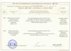 Установка и регистрация гбо (газобаллонного оборудования)! в Чебоксарах