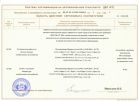 Установка и регистрация гбо (газобаллонного оборудования)! в Чебоксарах