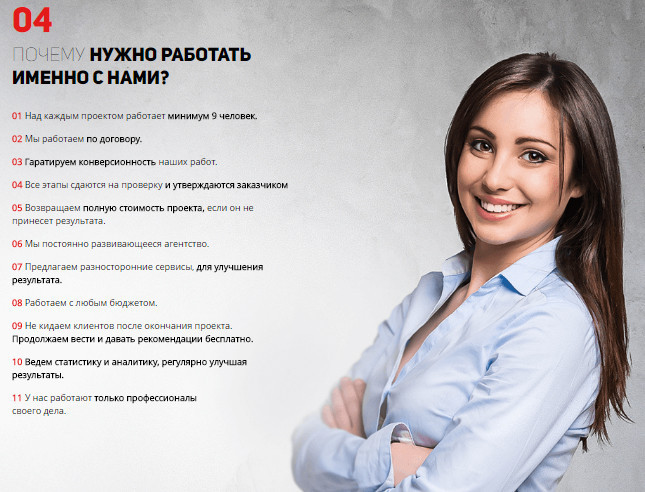 Хочу работать в компанию