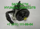   hyundai hd72 hd78 hd65 county    hyundai     -