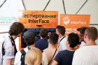 Interface – высокодоходный бизнес «под ключ» в Кирове