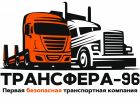Перевезём груз  по россии, от 1 тонны автотранспортом в Екатеринбурге