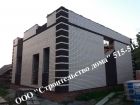 Строительство домов, коттеджей в Рязани