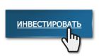 Требуется инвестор для интернет проекта в Воронеже