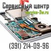 Замена и ремонт северного и южного мостов на ноутбуке. 2140996 в Красноярске