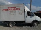 Грузоперевозки новороссийск по краснордару край в Новороссийске