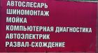 Сто "каретный двор". автосервис. качество. акции в Ульяновске
