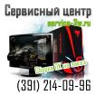 Сборка компьютера на заказ.красноярск 2140996 в Красноярске
