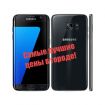 Копии iphone 7,7pro/Samsung...