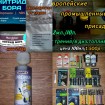 Фильтр акпп на джип чероки в Симферополе