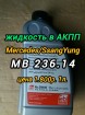 Фильтр акпп на джип чероки в Симферополе