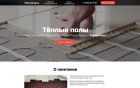 Создание сайтов, настройка яндекс директ и ga в Хабаровске