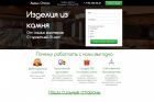 Создание сайтов, настройка яндекс директ и ga в Хабаровске