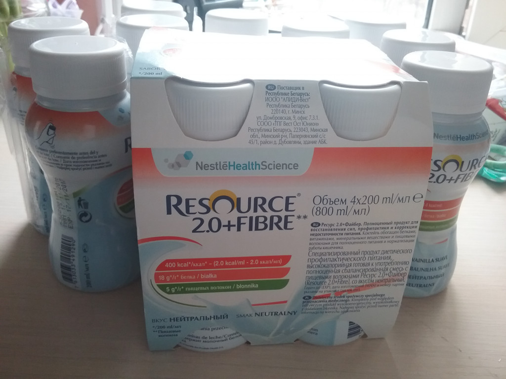 Ресурс 2.0 файбер. Resource 2.0 Fibre. Resource 2.0.