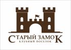 Продам участок в клубном поселке "старый замок" в Челябинске