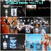 Playstation 3 в аренду(прокат) в москве по низким ценам в Москве