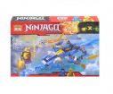  lego ninjago  