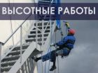 Строительные и высотные работы в Кирове