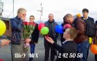 Предложение руки и сердца в Красноярске