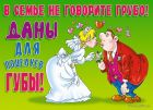 Выкуп невесты,свадьба в Красноярске