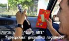 Экспресс поздравление,праздники,сюрпризы в Красноярске