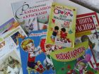 Детские книги в Тюмени