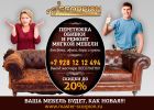 Перетяжка и ремонт мягкой мебели в Ростове-на-Дону