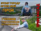 Утепление стен квартир и домов во владивостоке. профессионалы. прим фасад. во Владивостоке