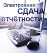 Регистрация (ликвидация) ип с долгами и "хвостами" в Чебоксарах